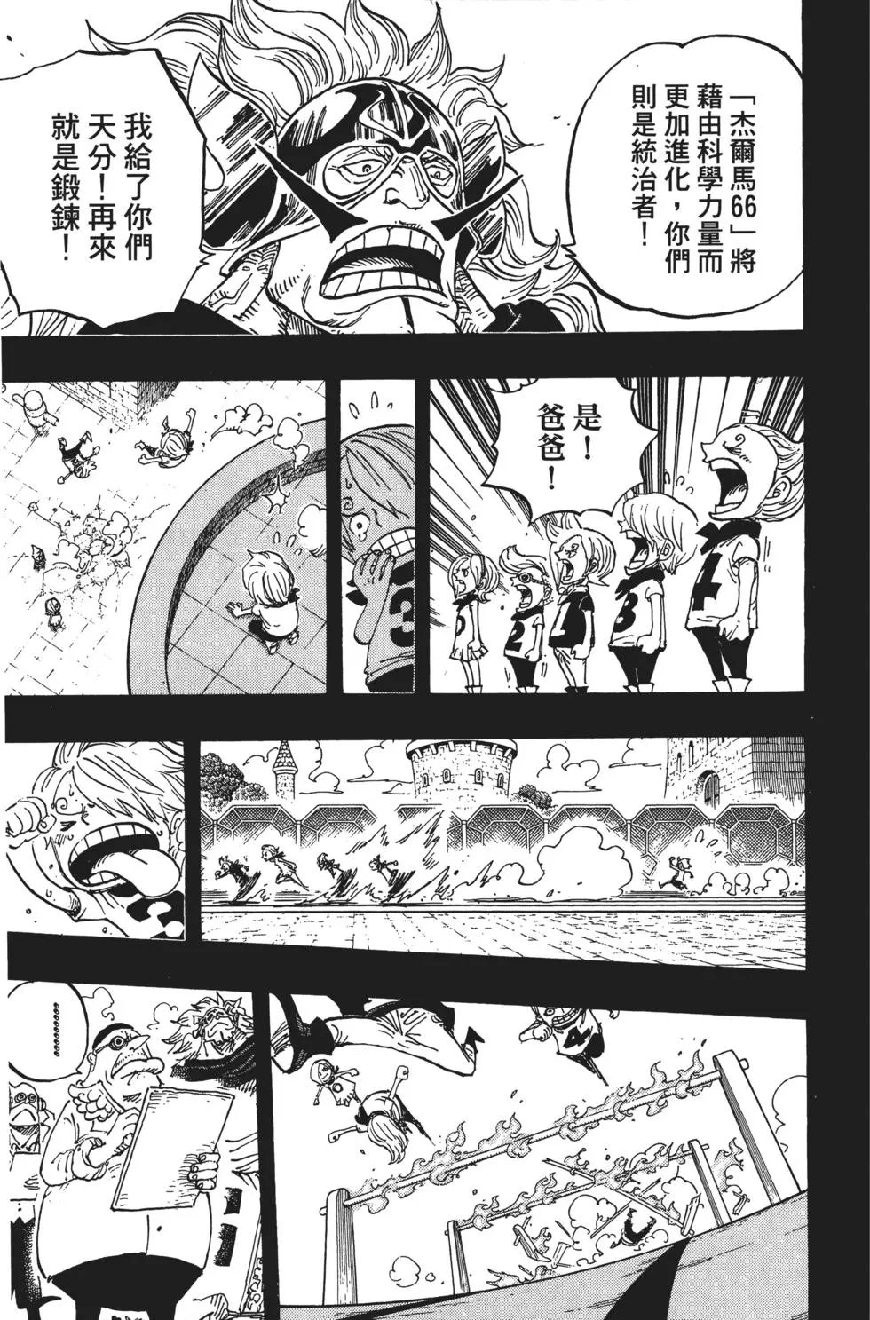 第84卷