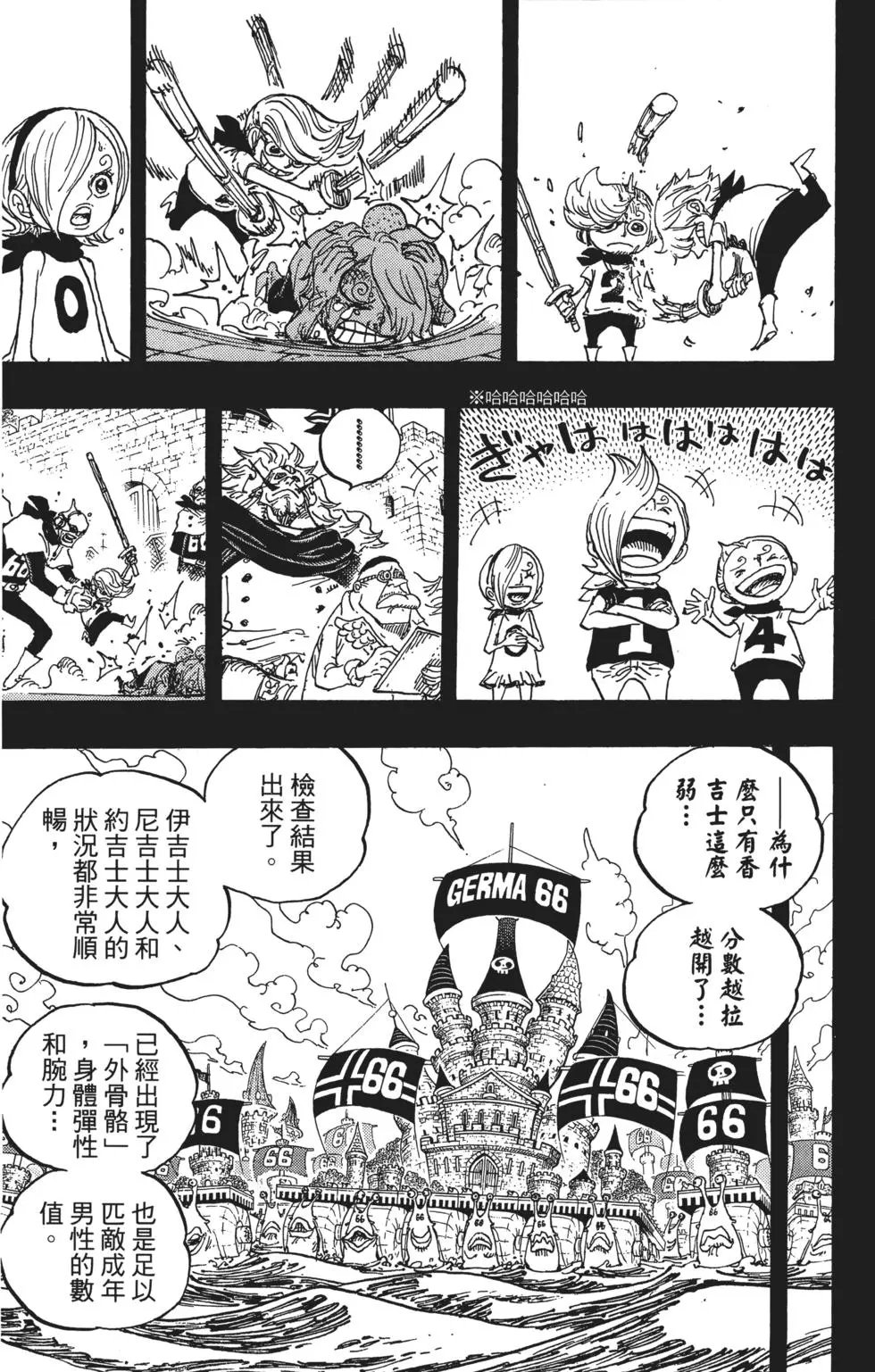 第84卷