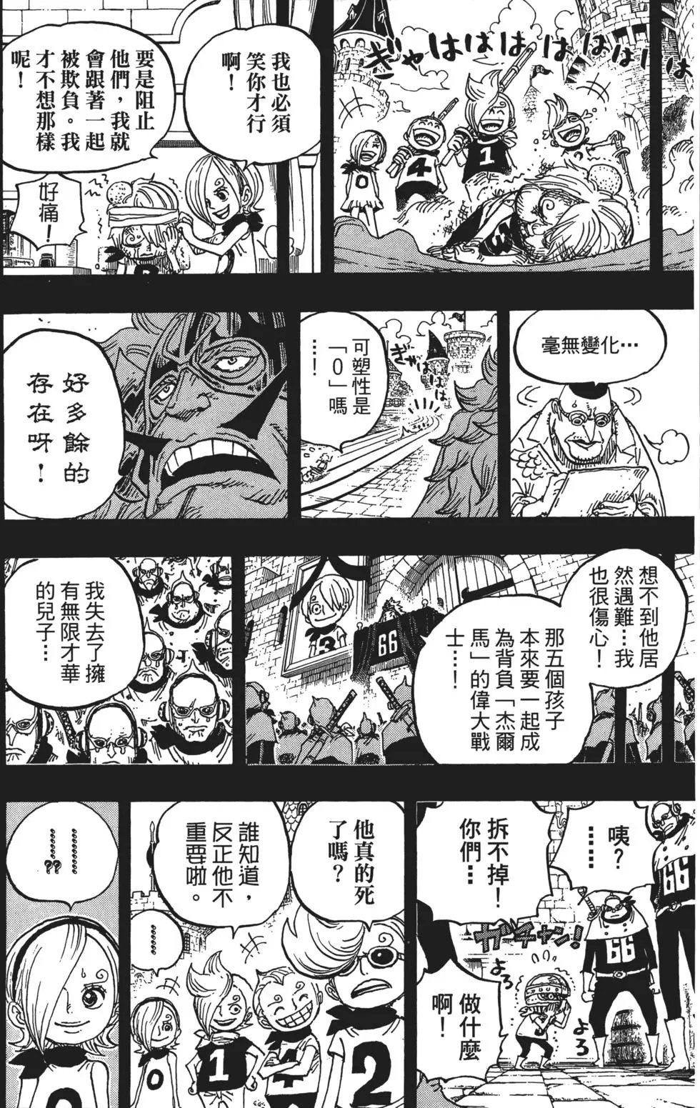 第84卷