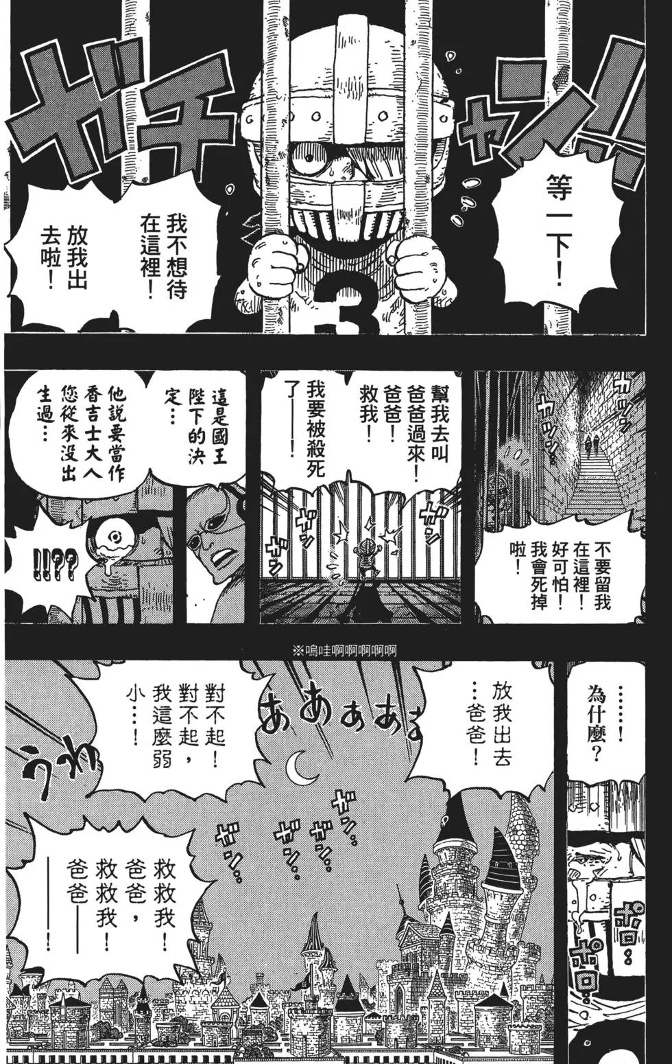 第84卷