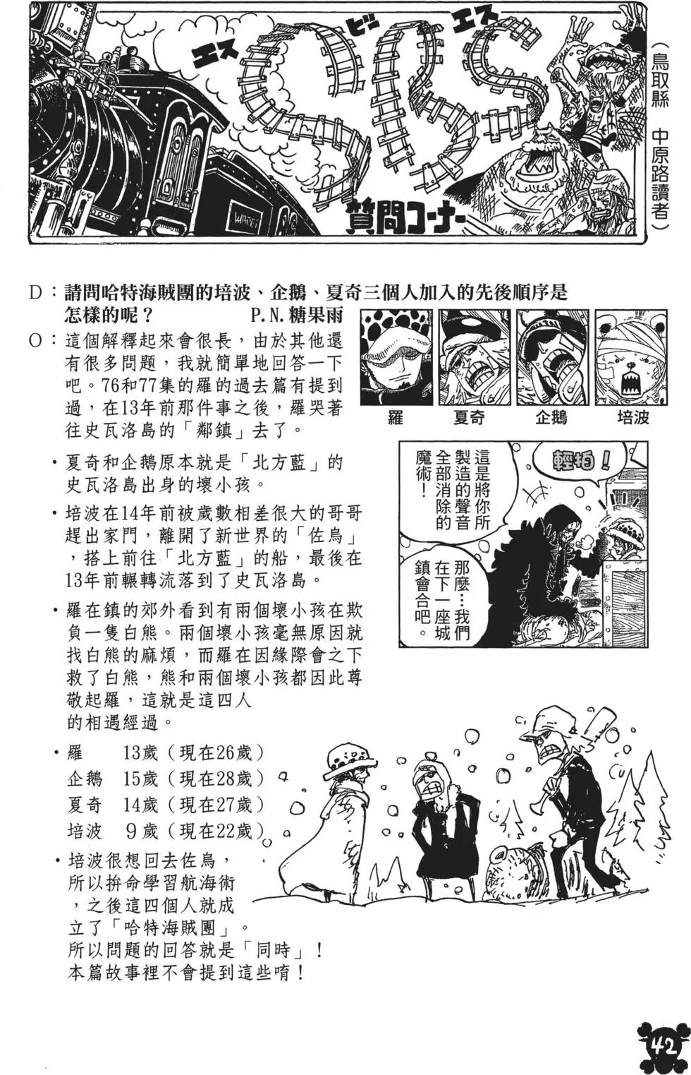 第84卷