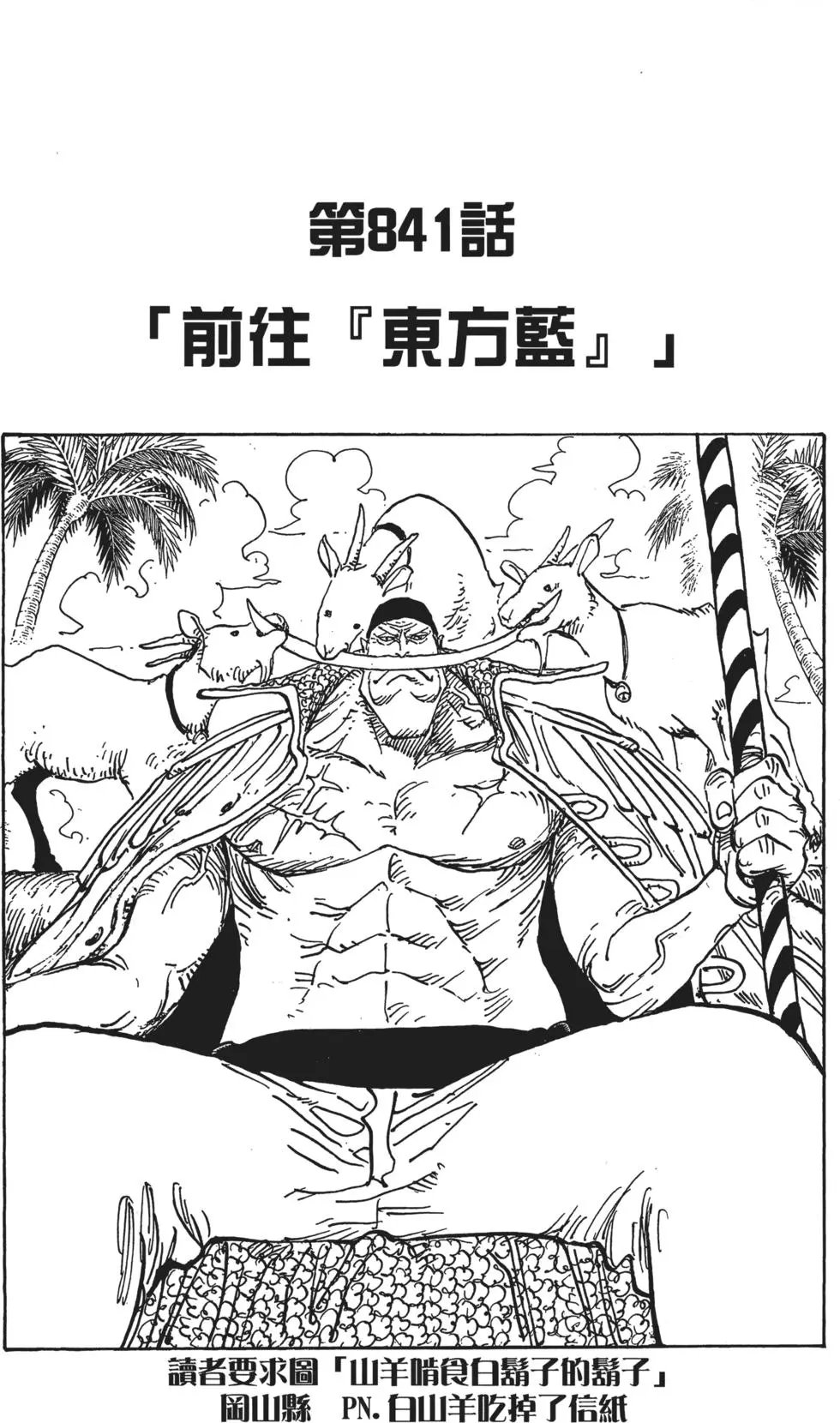 第84卷