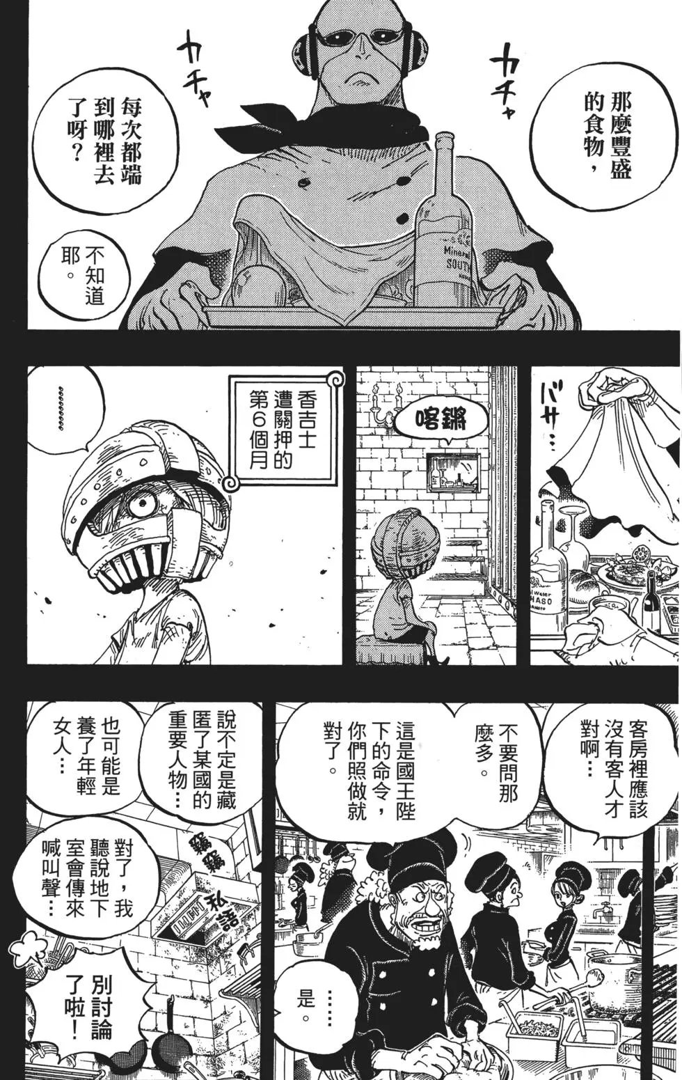 第84卷