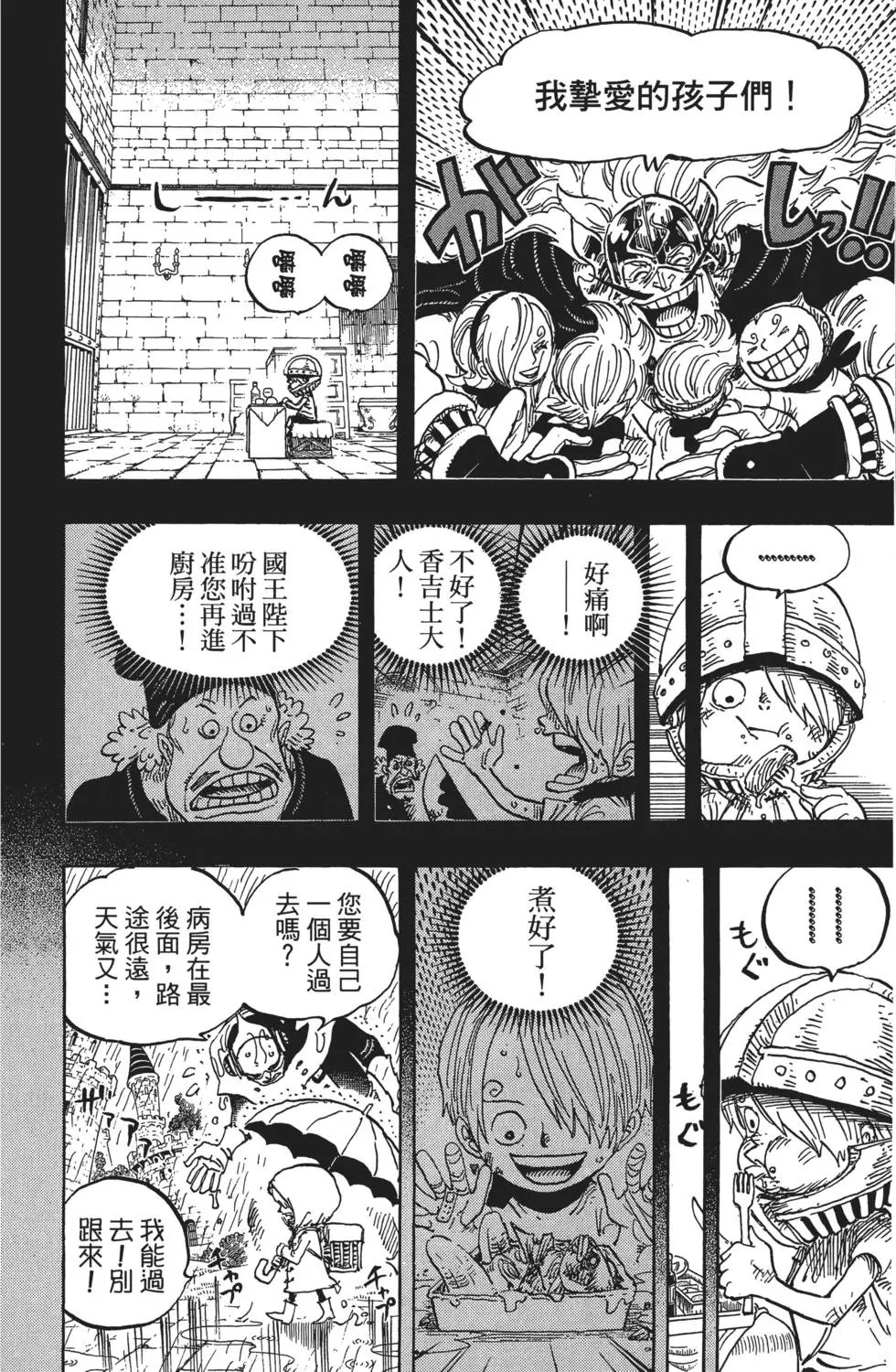 第84卷