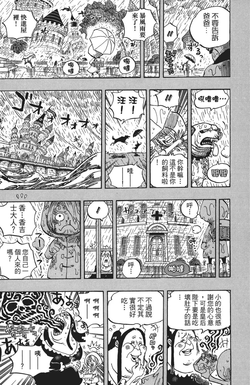 第84卷