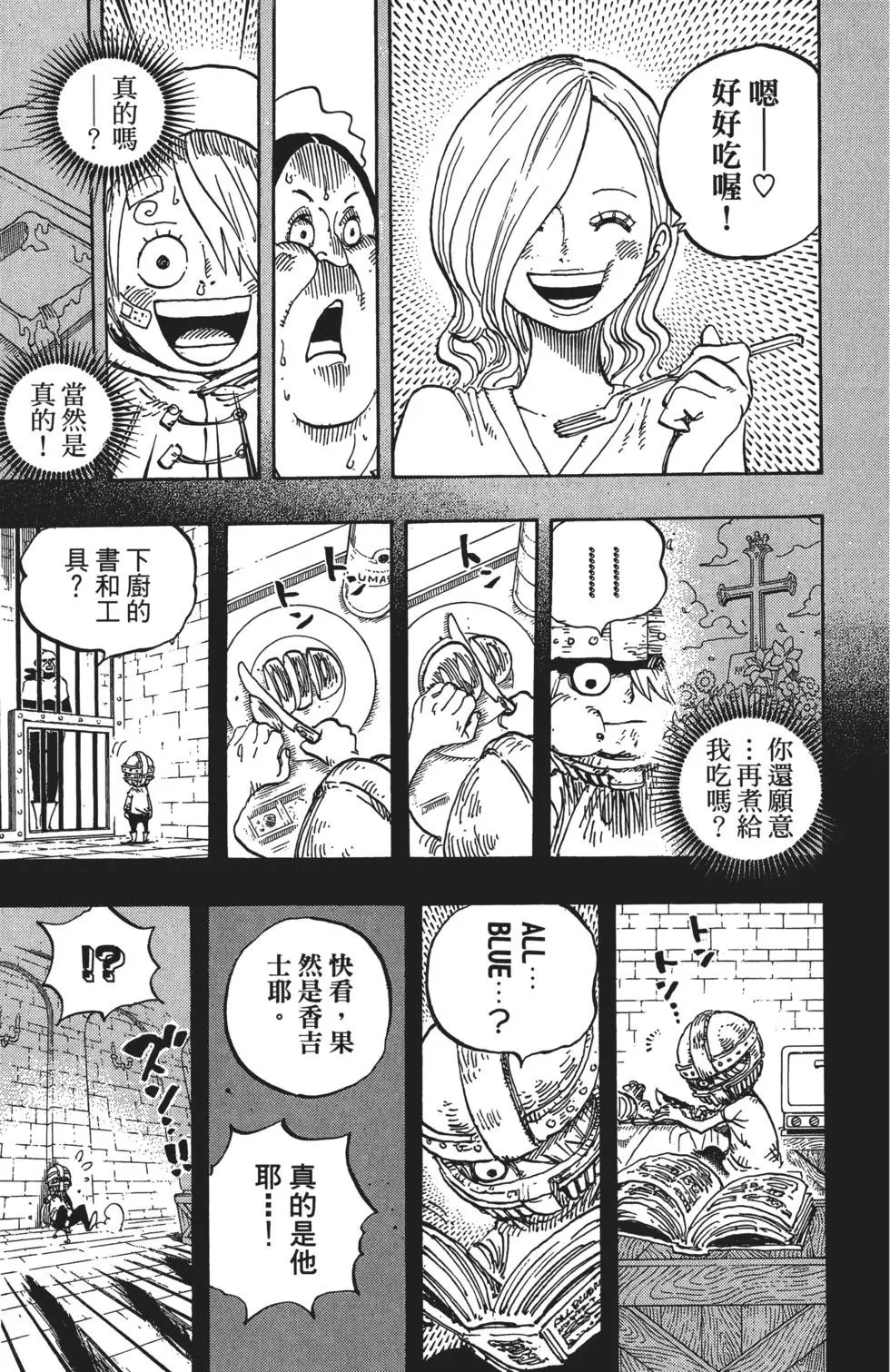 第84卷