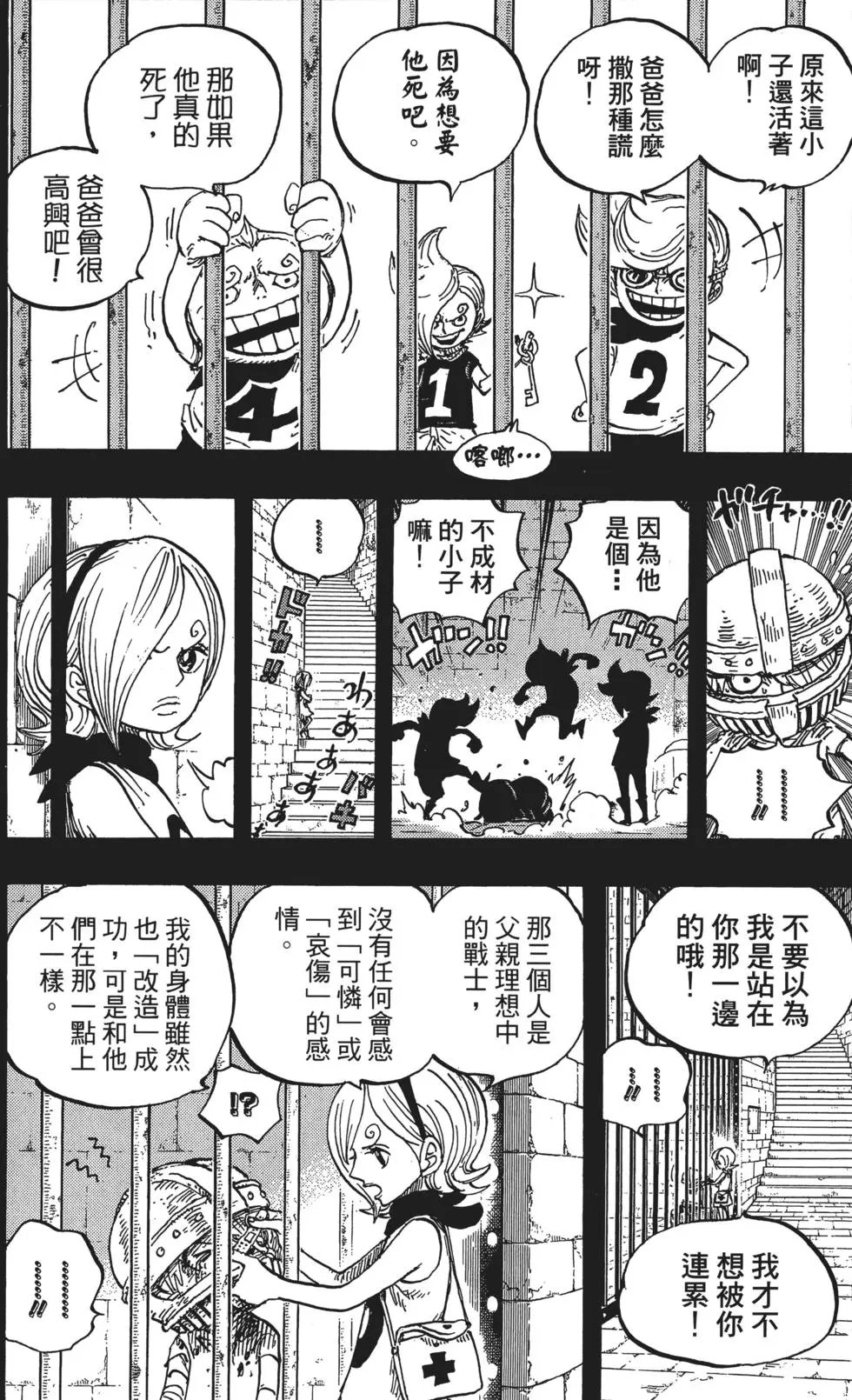第84卷