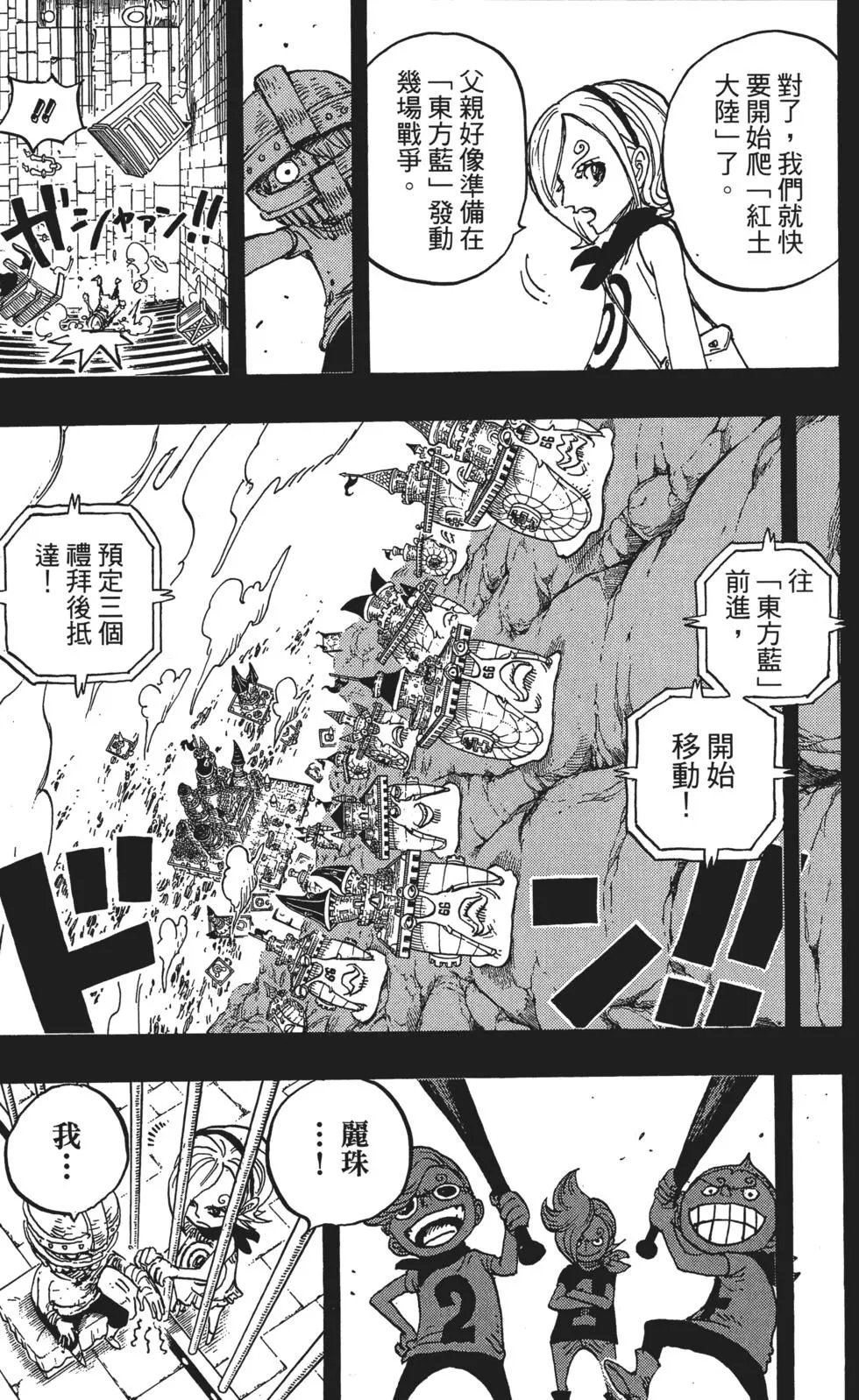 第84卷