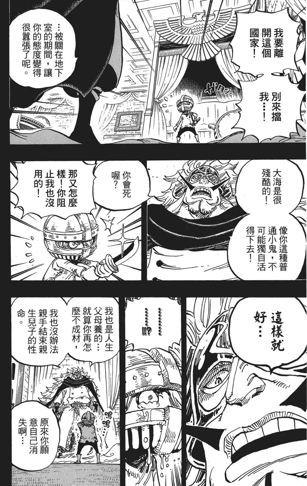 第84卷