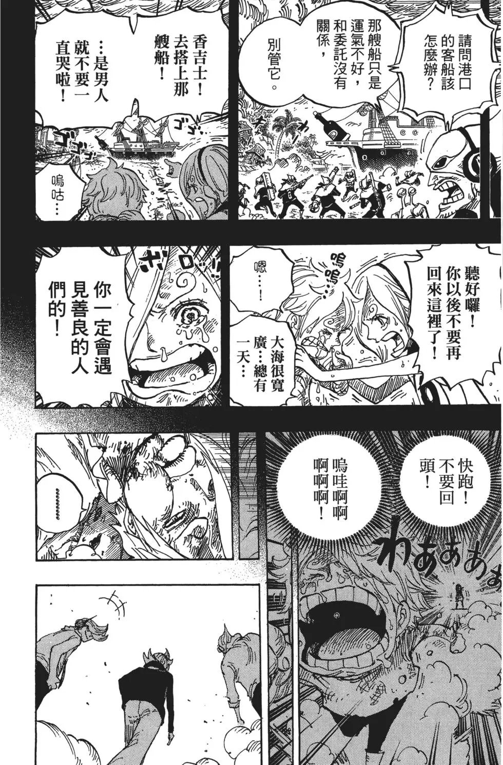 第84卷