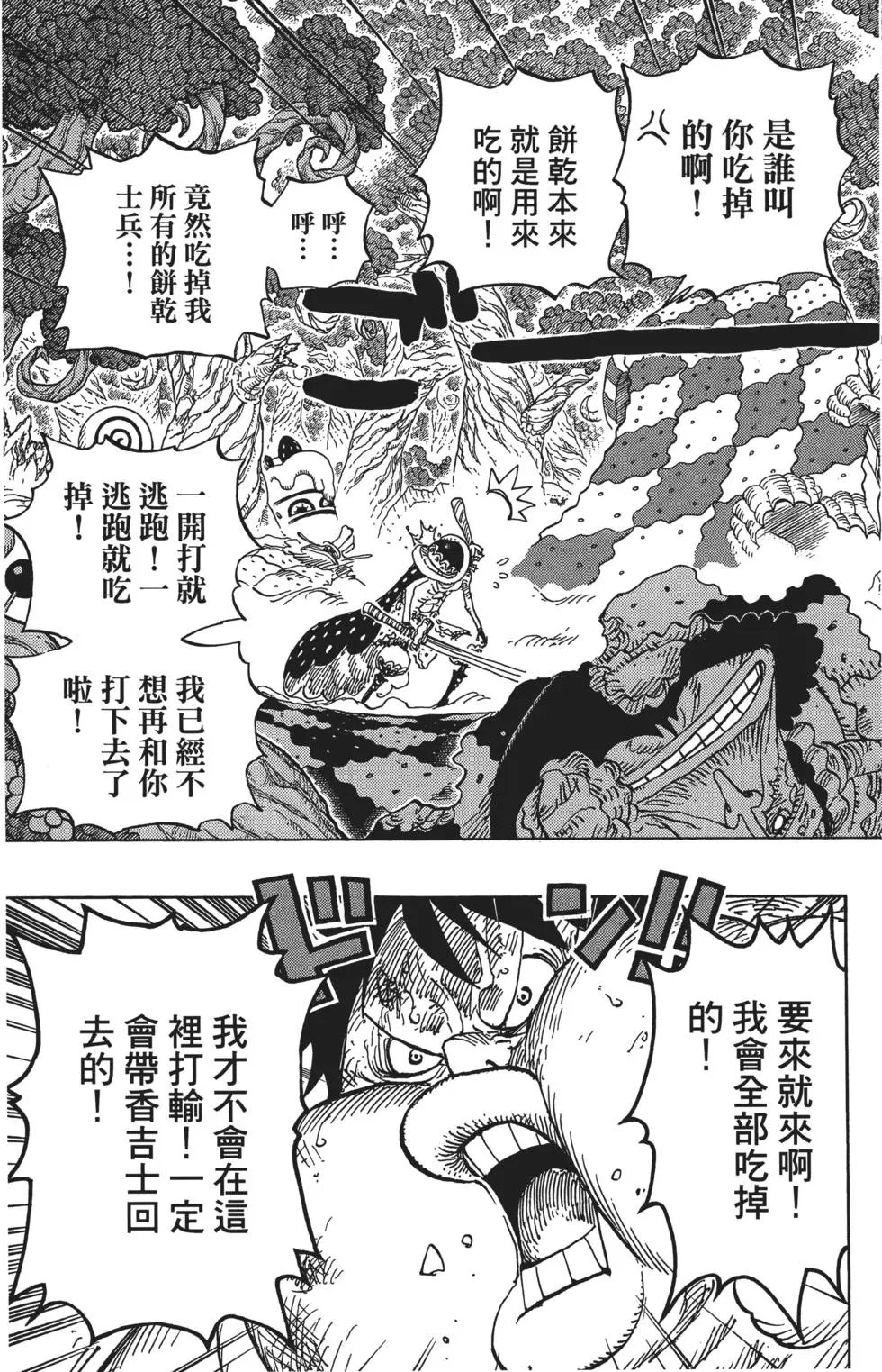 第84卷