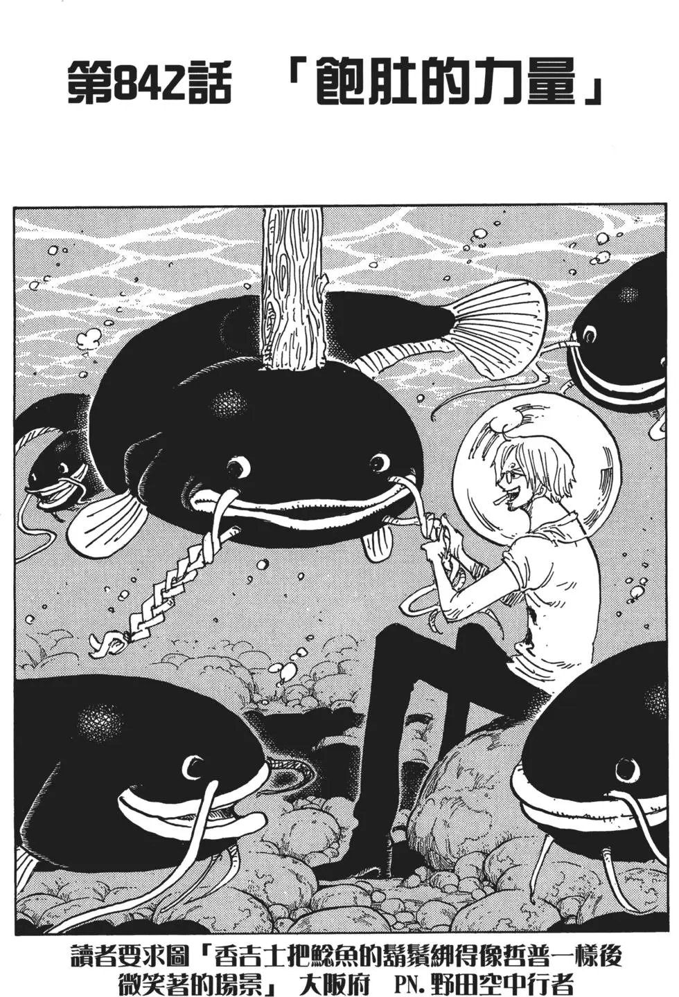 第84卷
