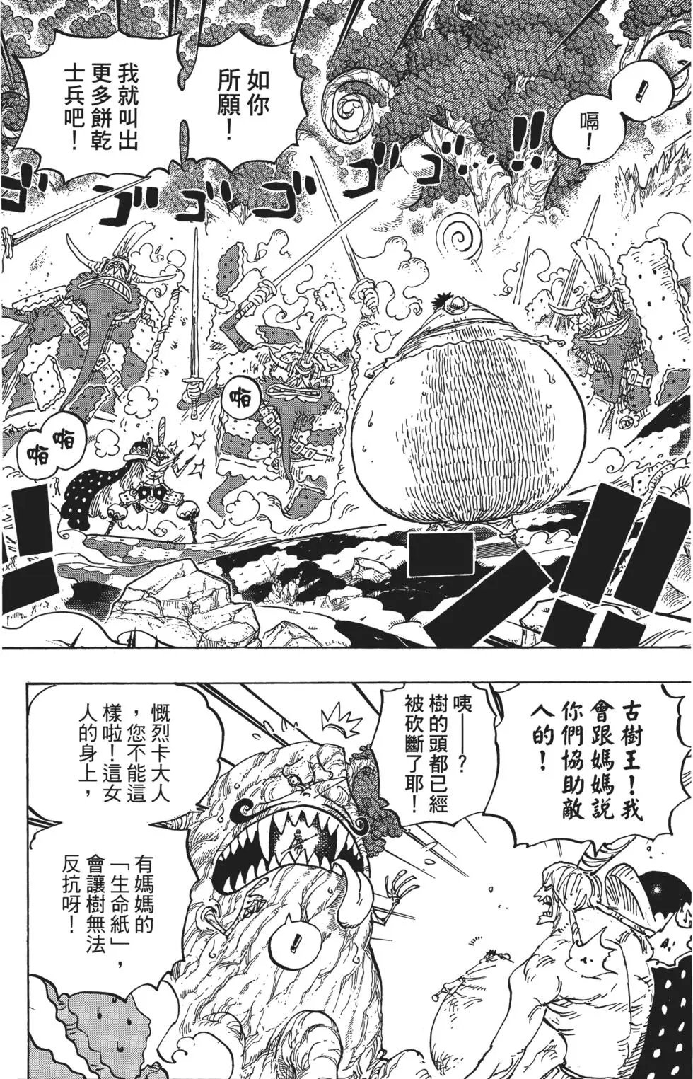 第84卷