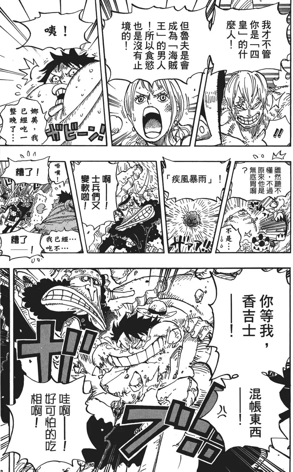 第84卷
