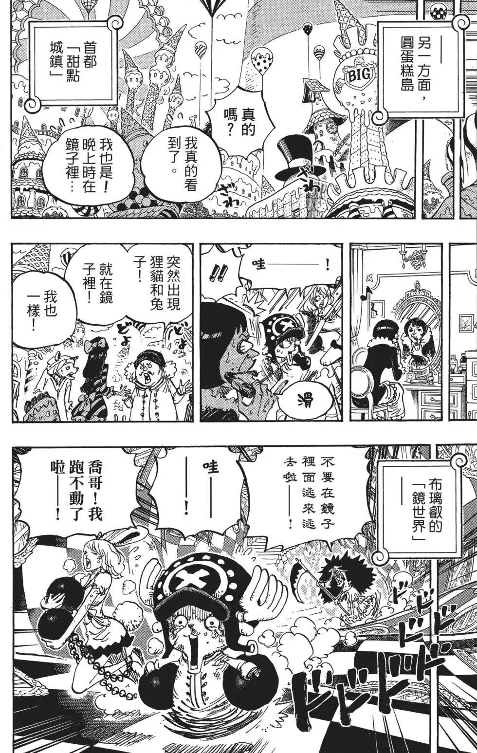 第84卷