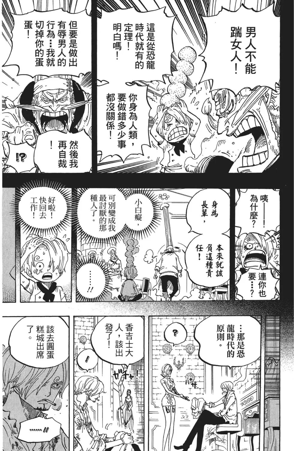 第84卷