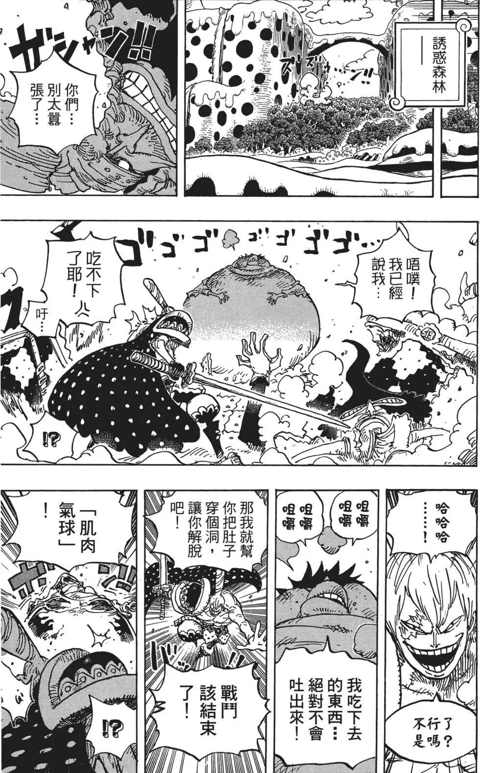 第84卷
