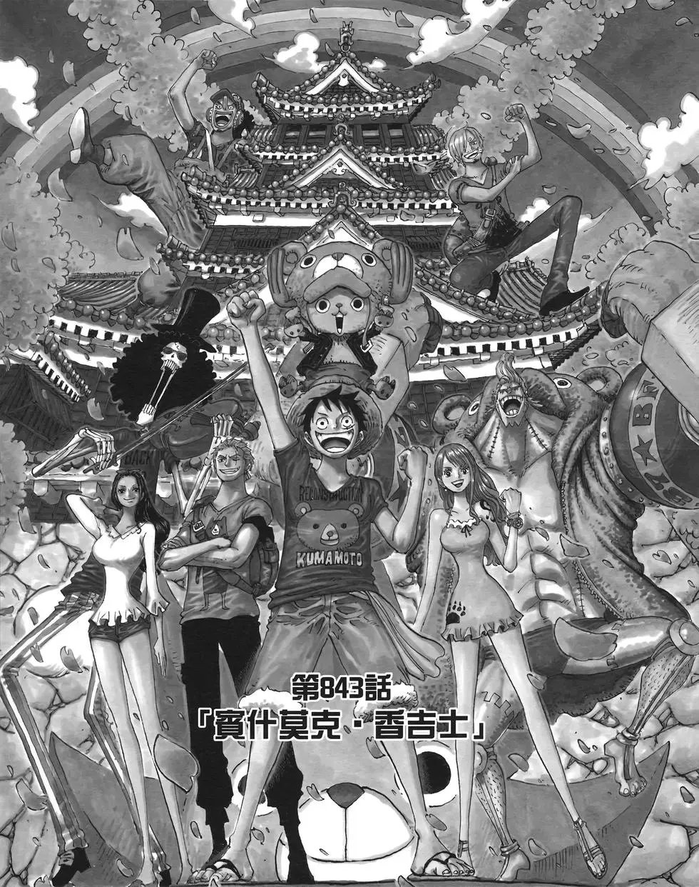第84卷