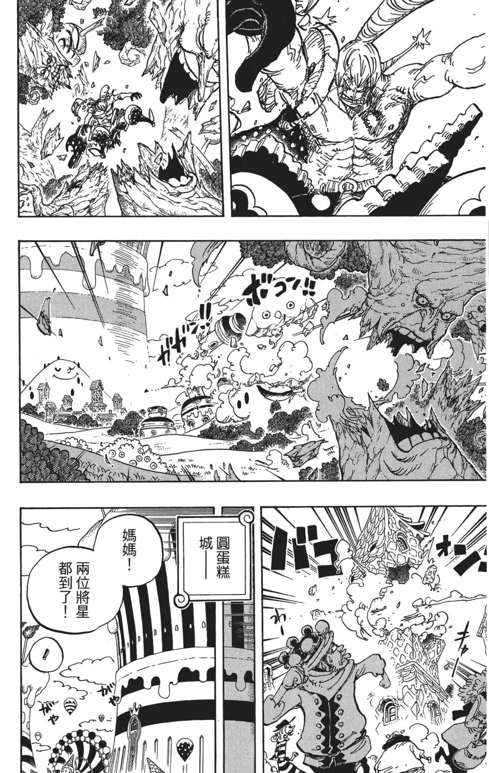 第84卷