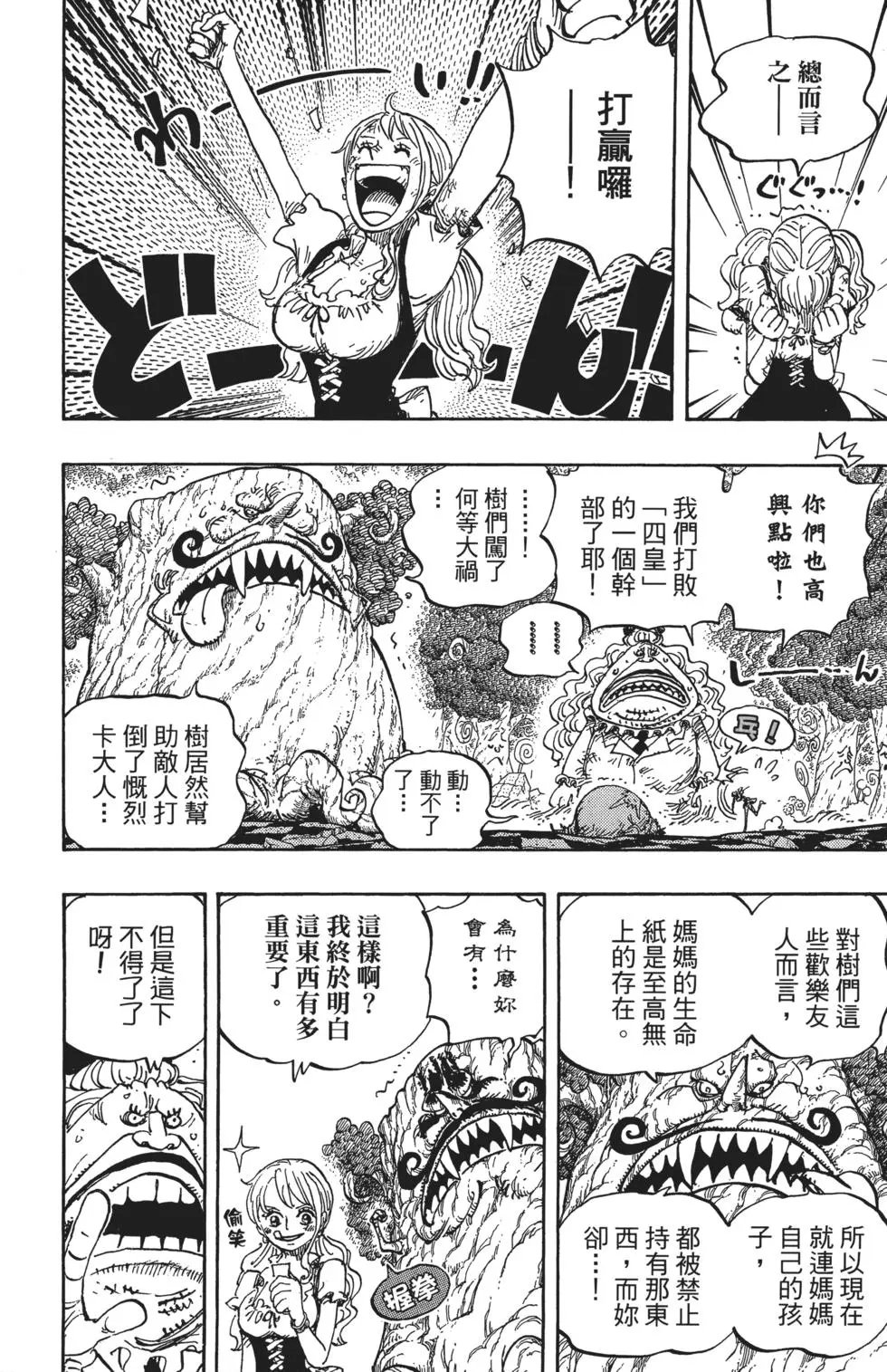 第84卷