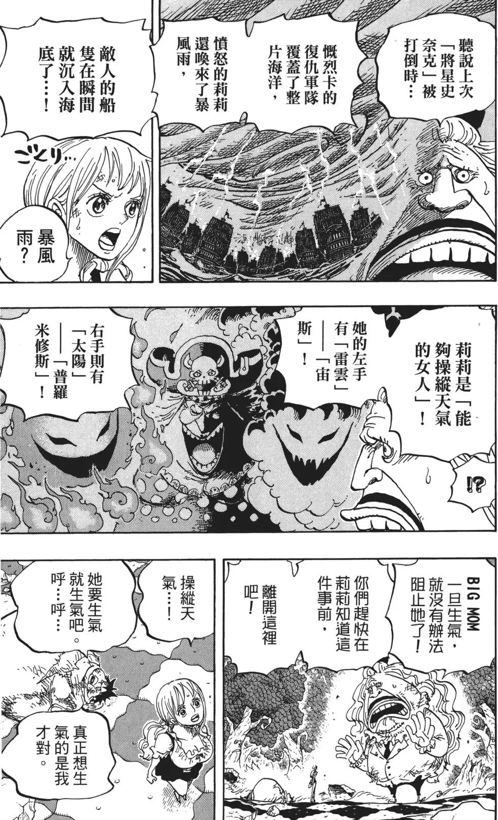 第84卷