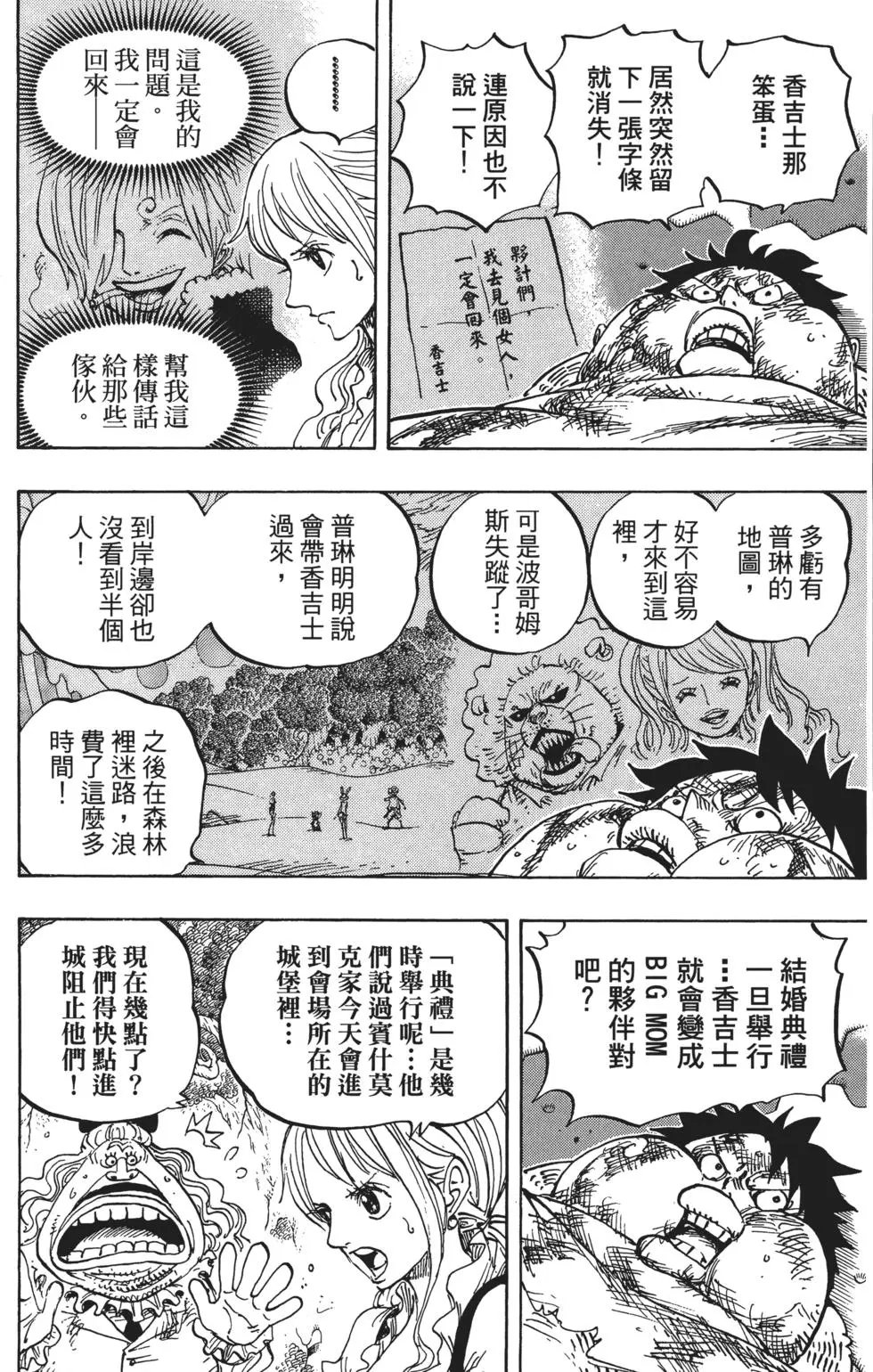 第84卷