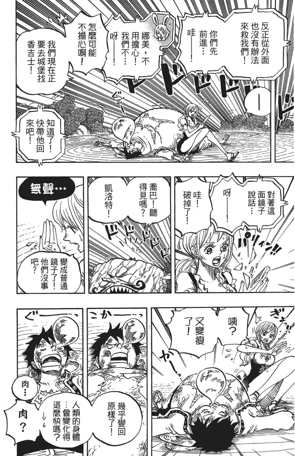 第84卷