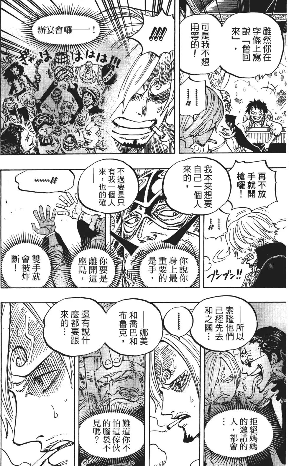 第84卷