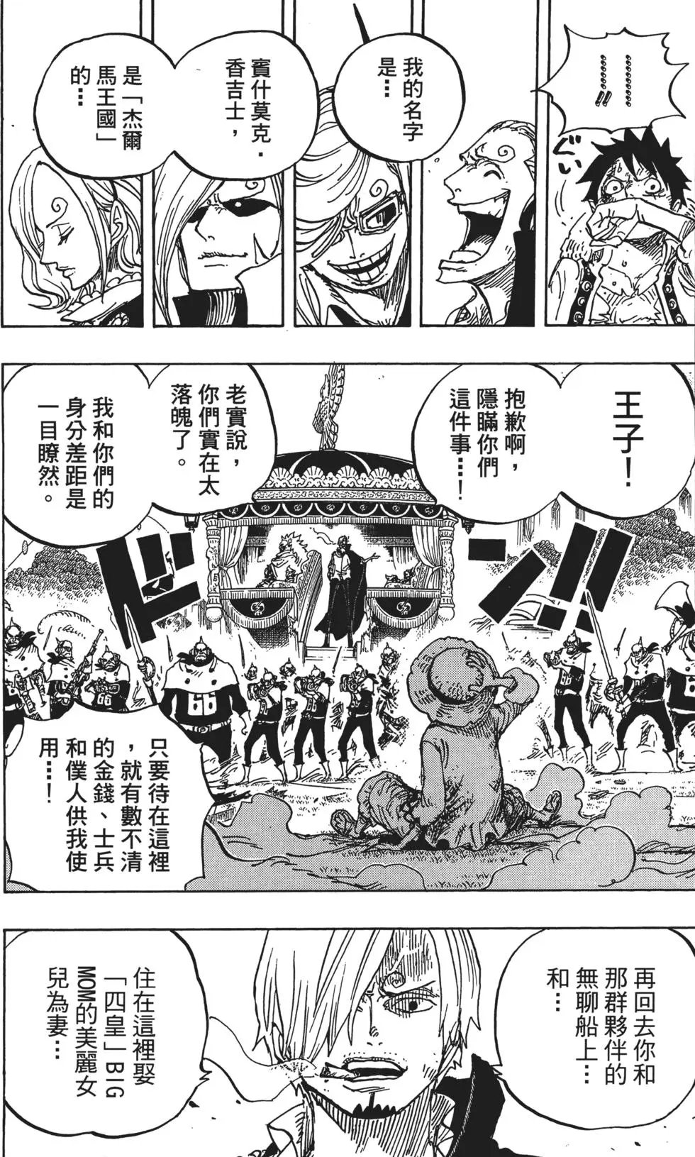 第84卷
