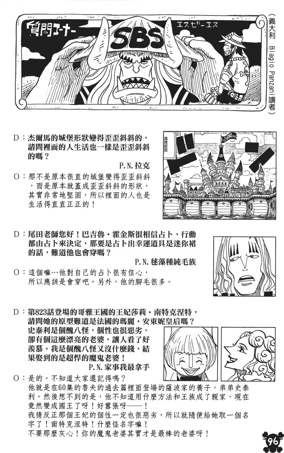 第84卷