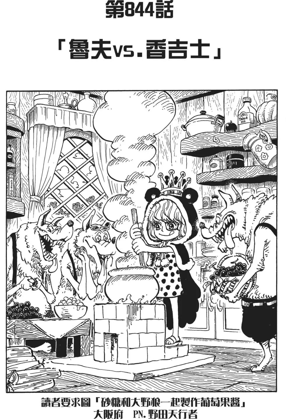 第84卷