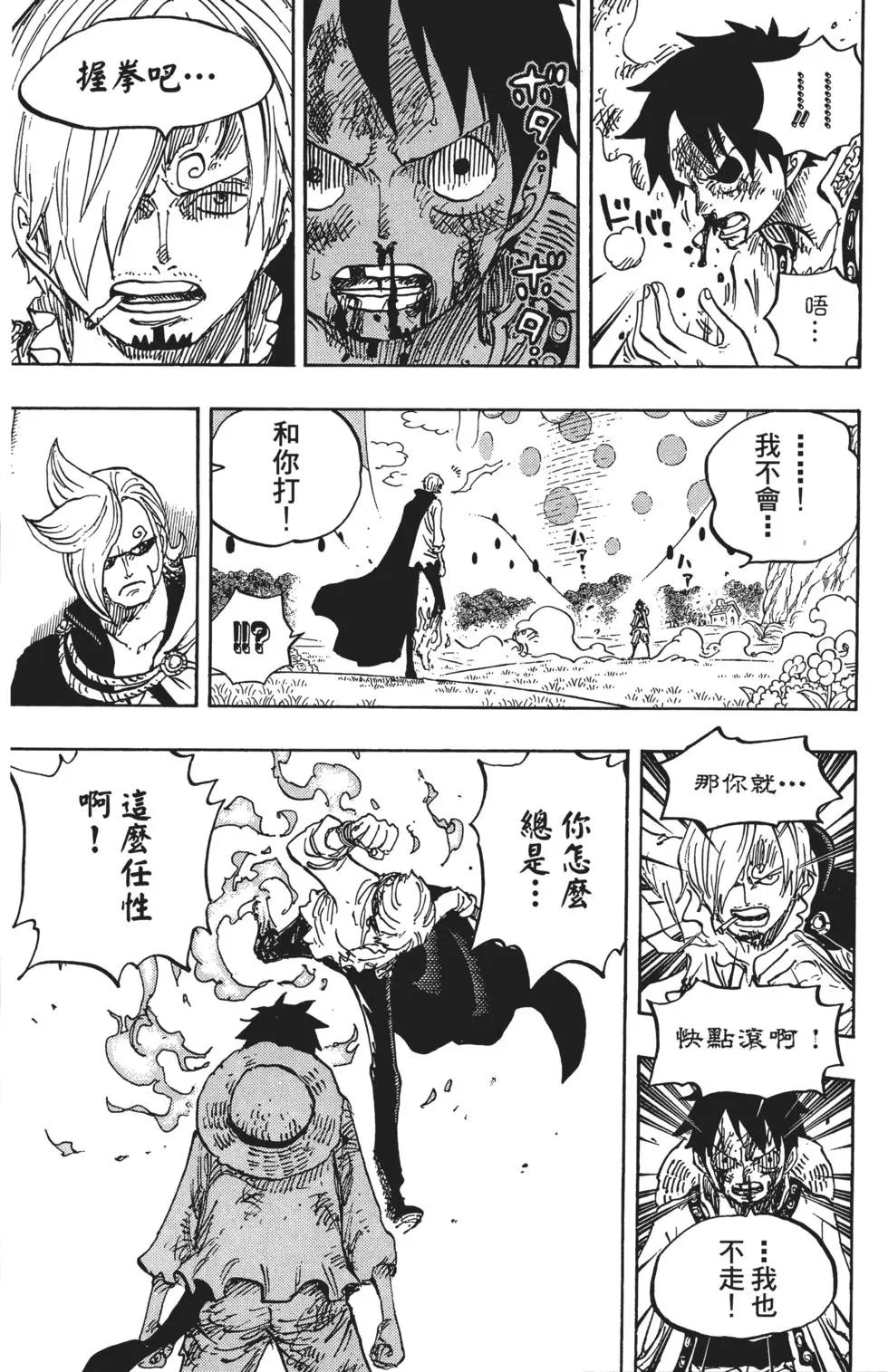 第84卷