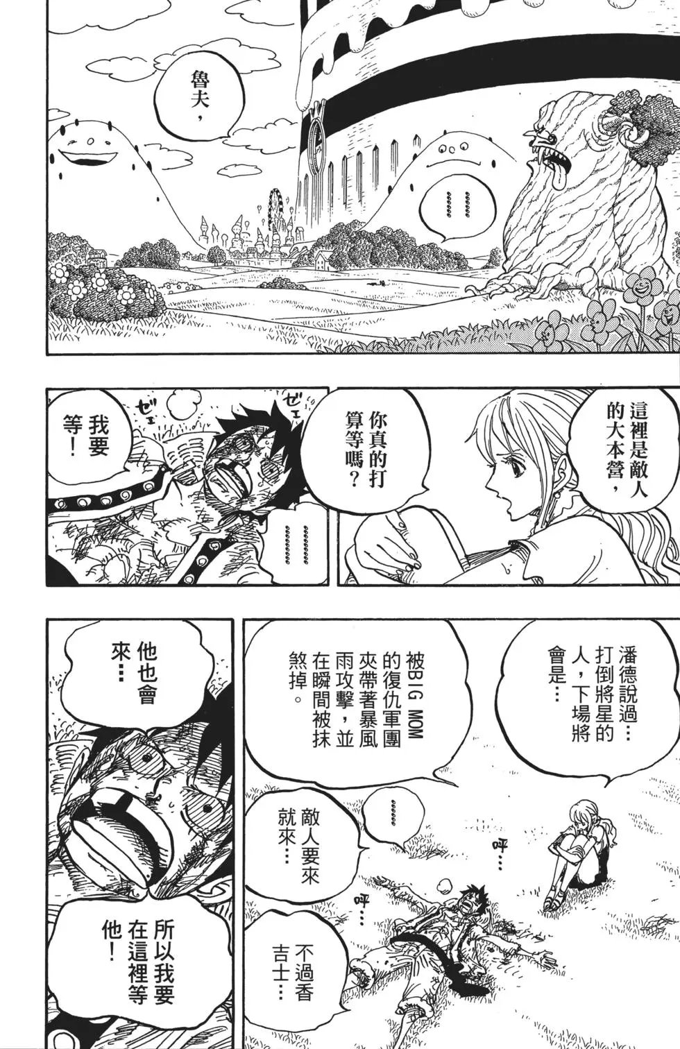 第84卷