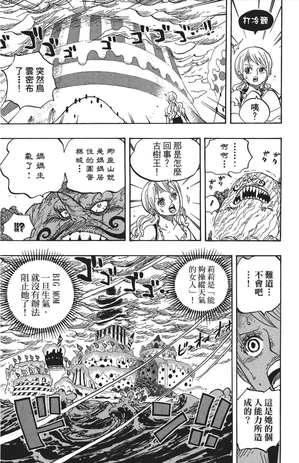 第84卷