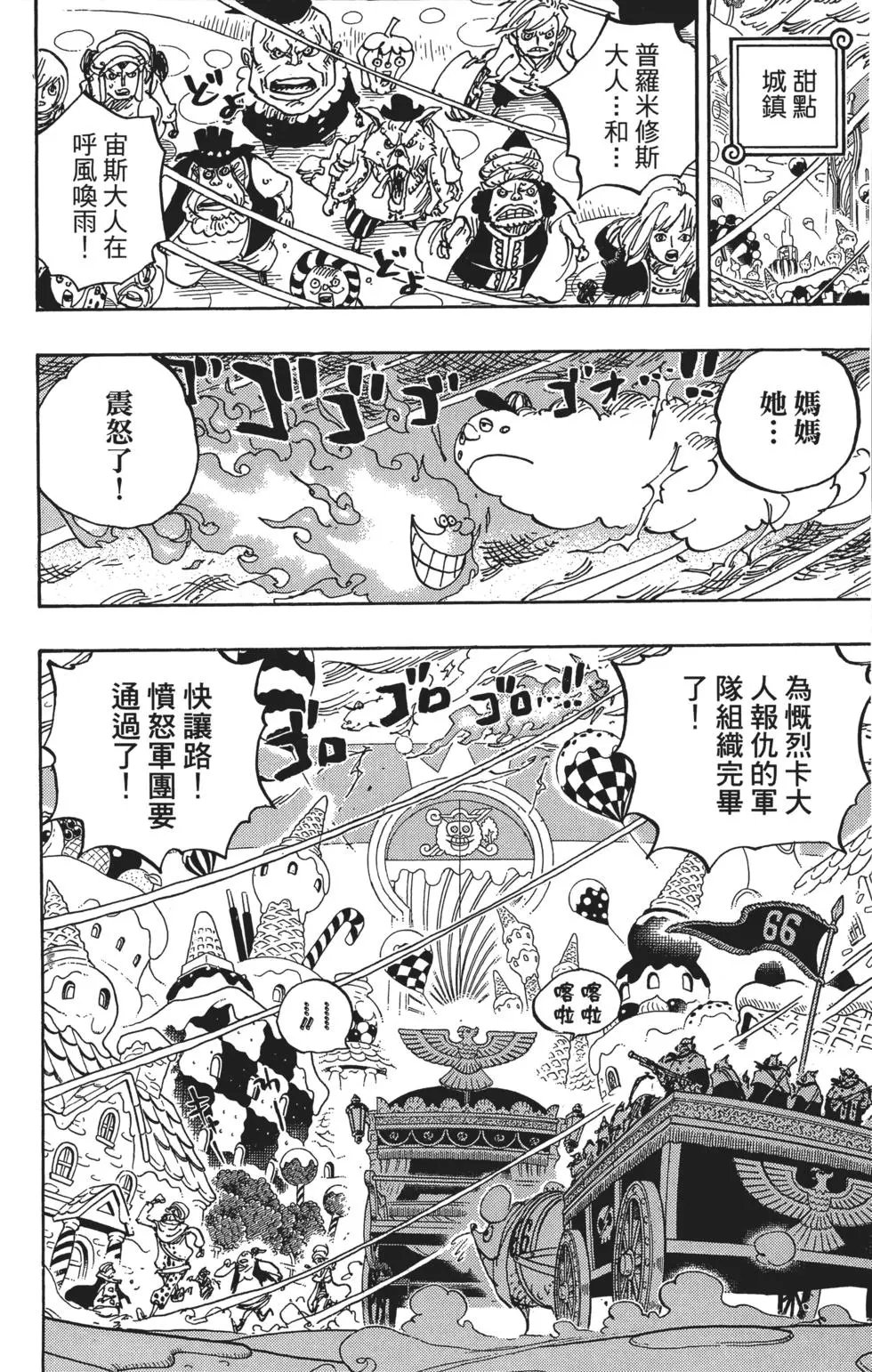 第84卷