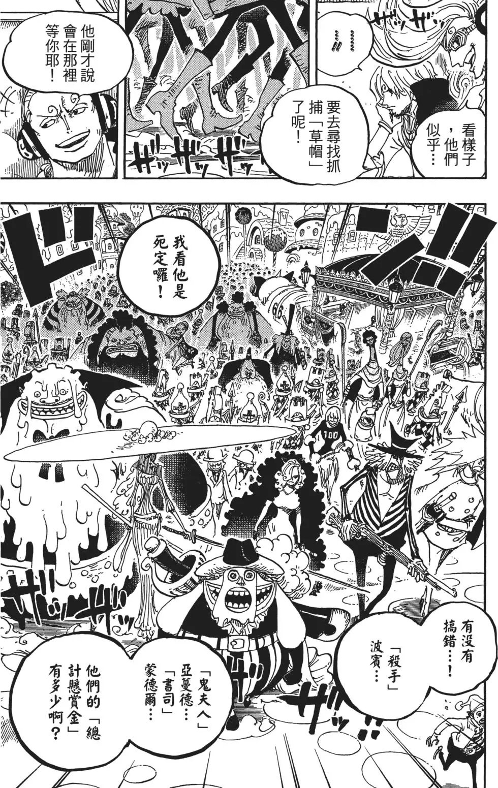第84卷