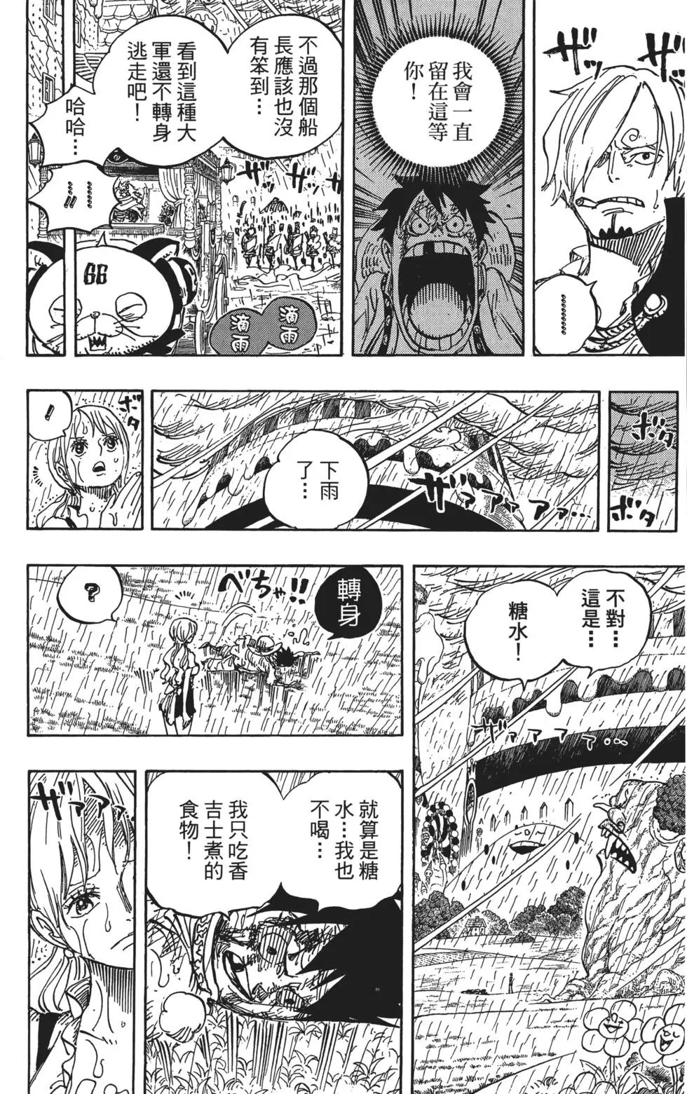 第84卷