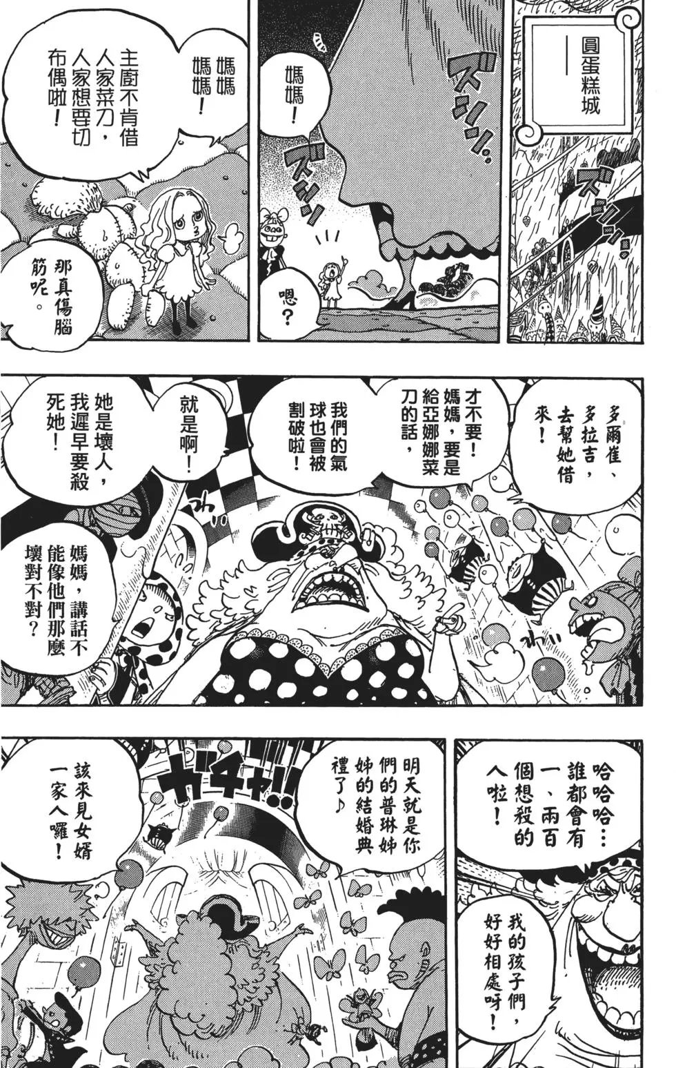 第84卷