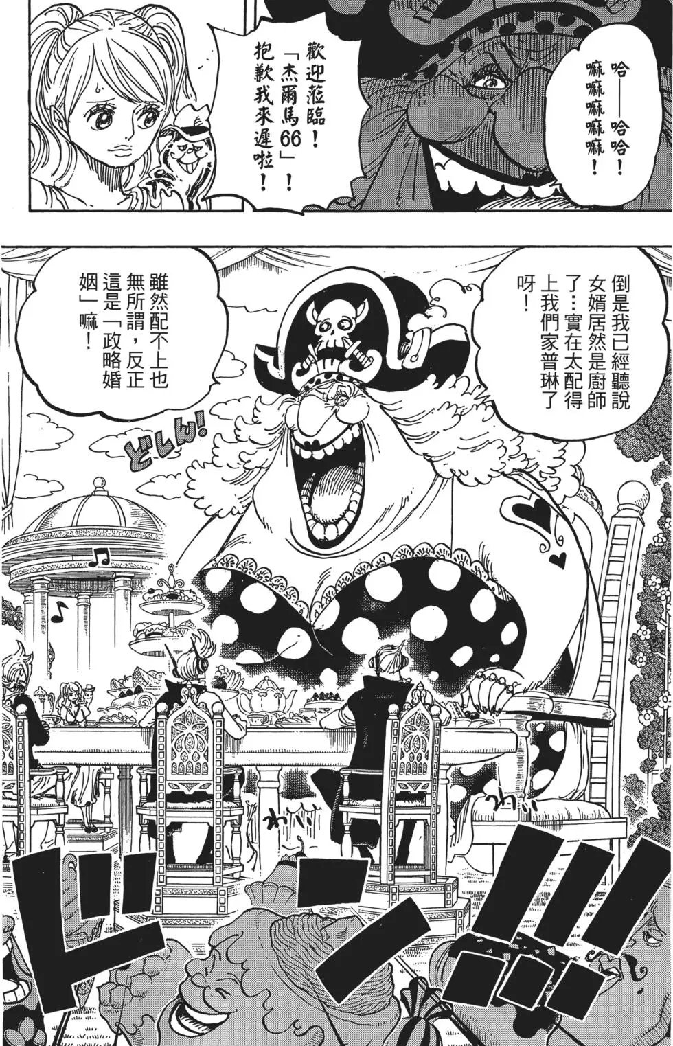第84卷