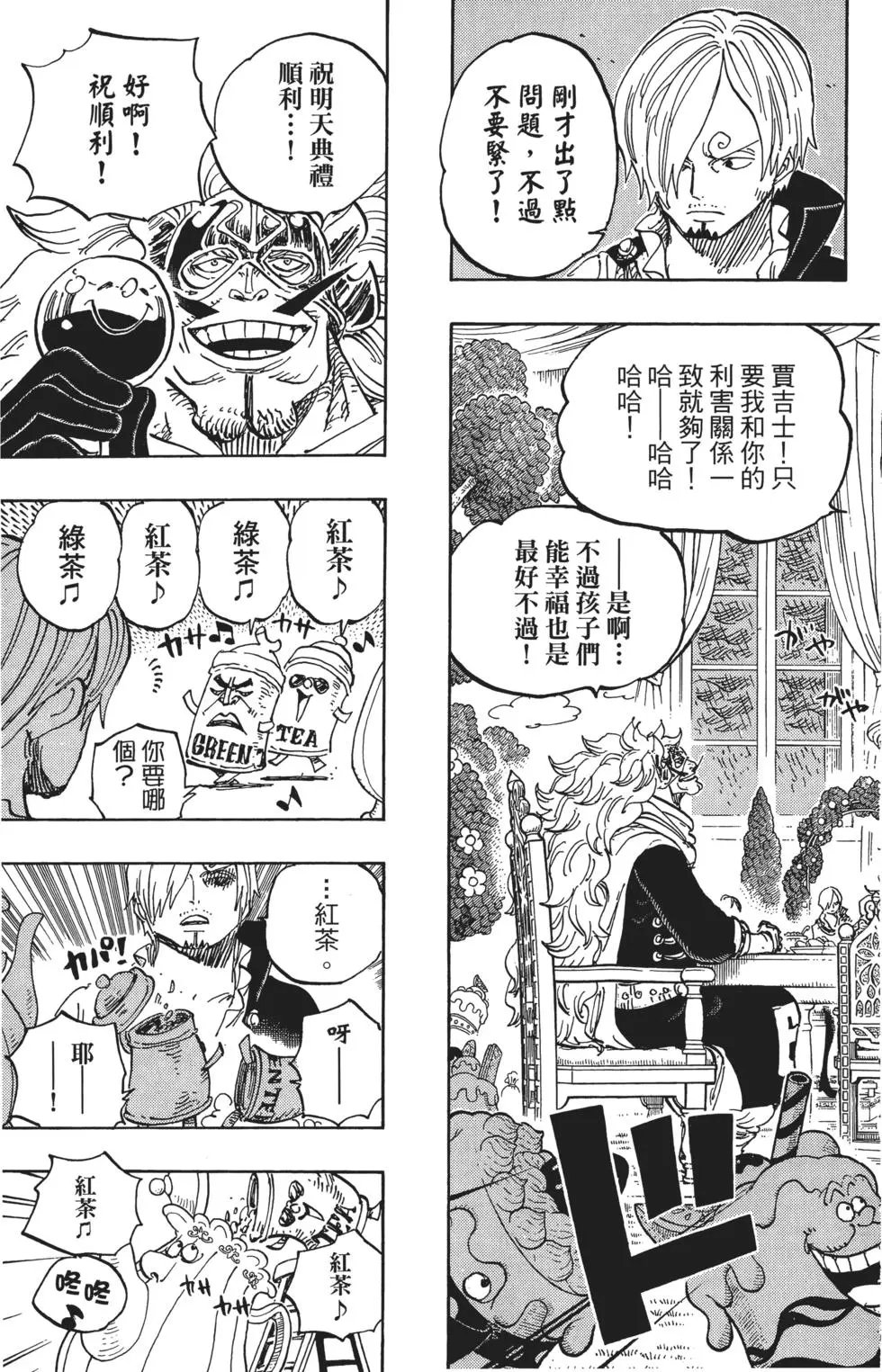 第84卷