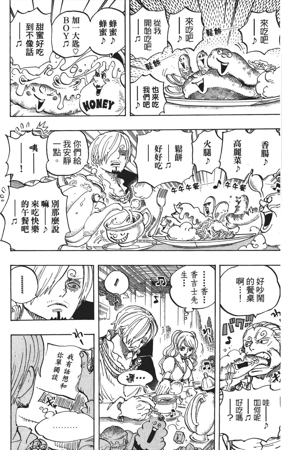 第84卷