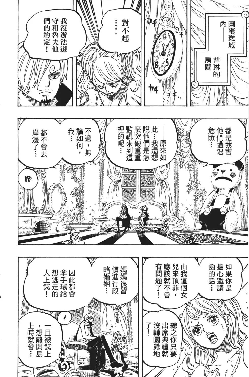 第84卷