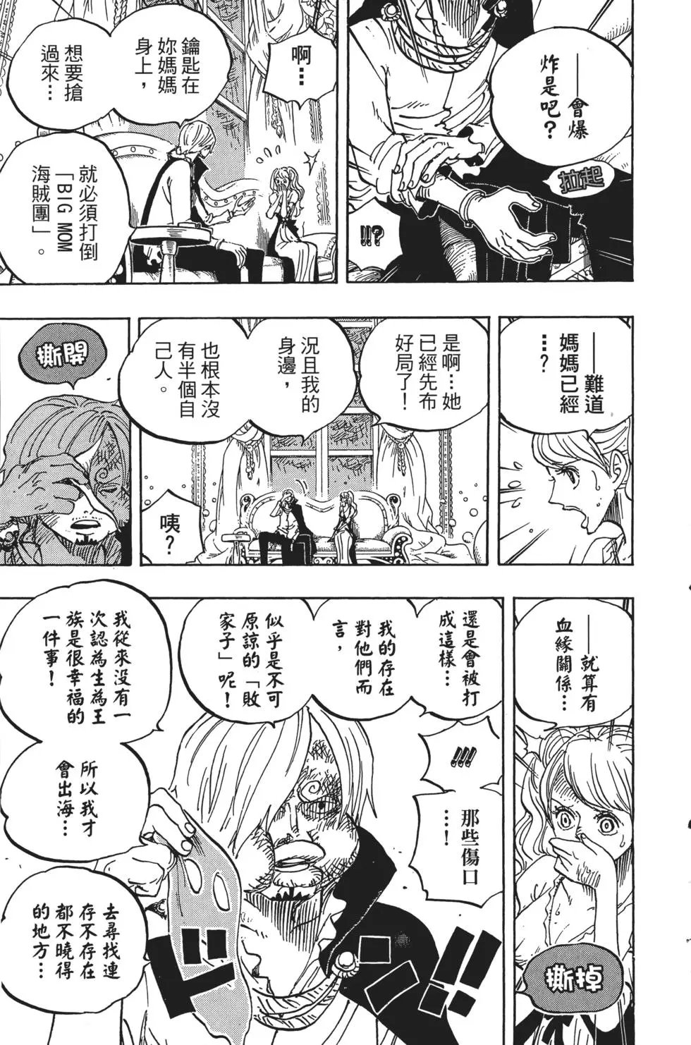 第84卷