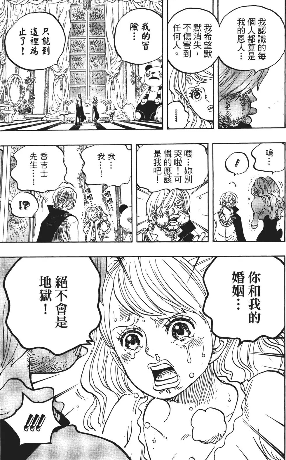 第84卷