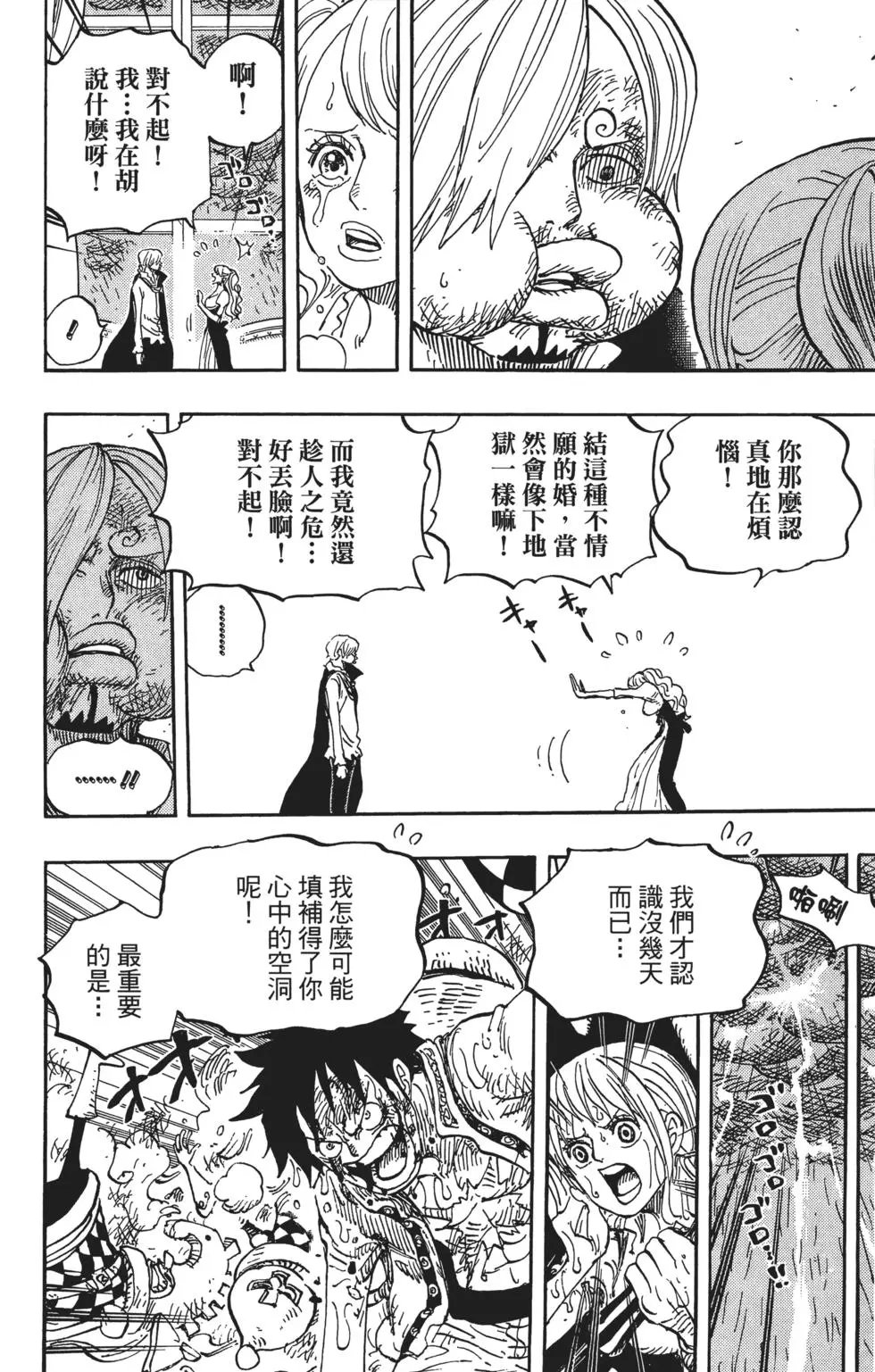 第84卷