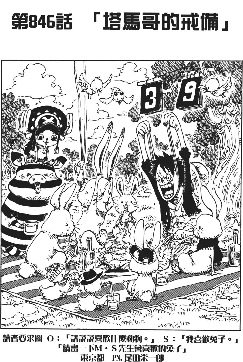 第84卷