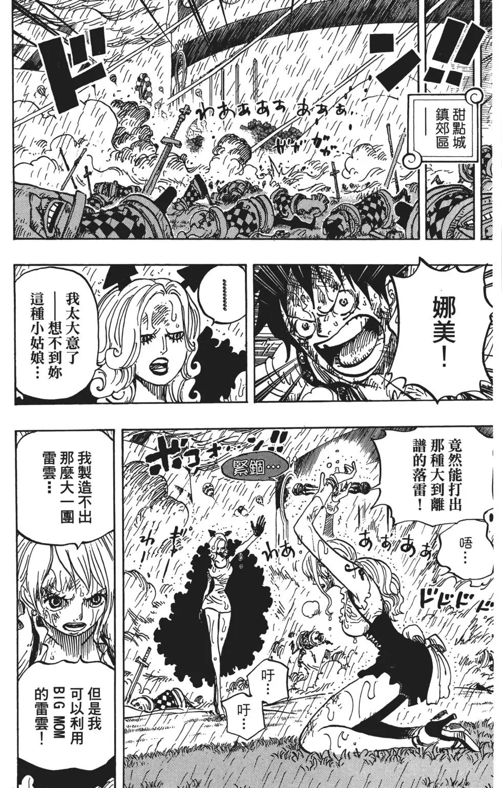 第84卷