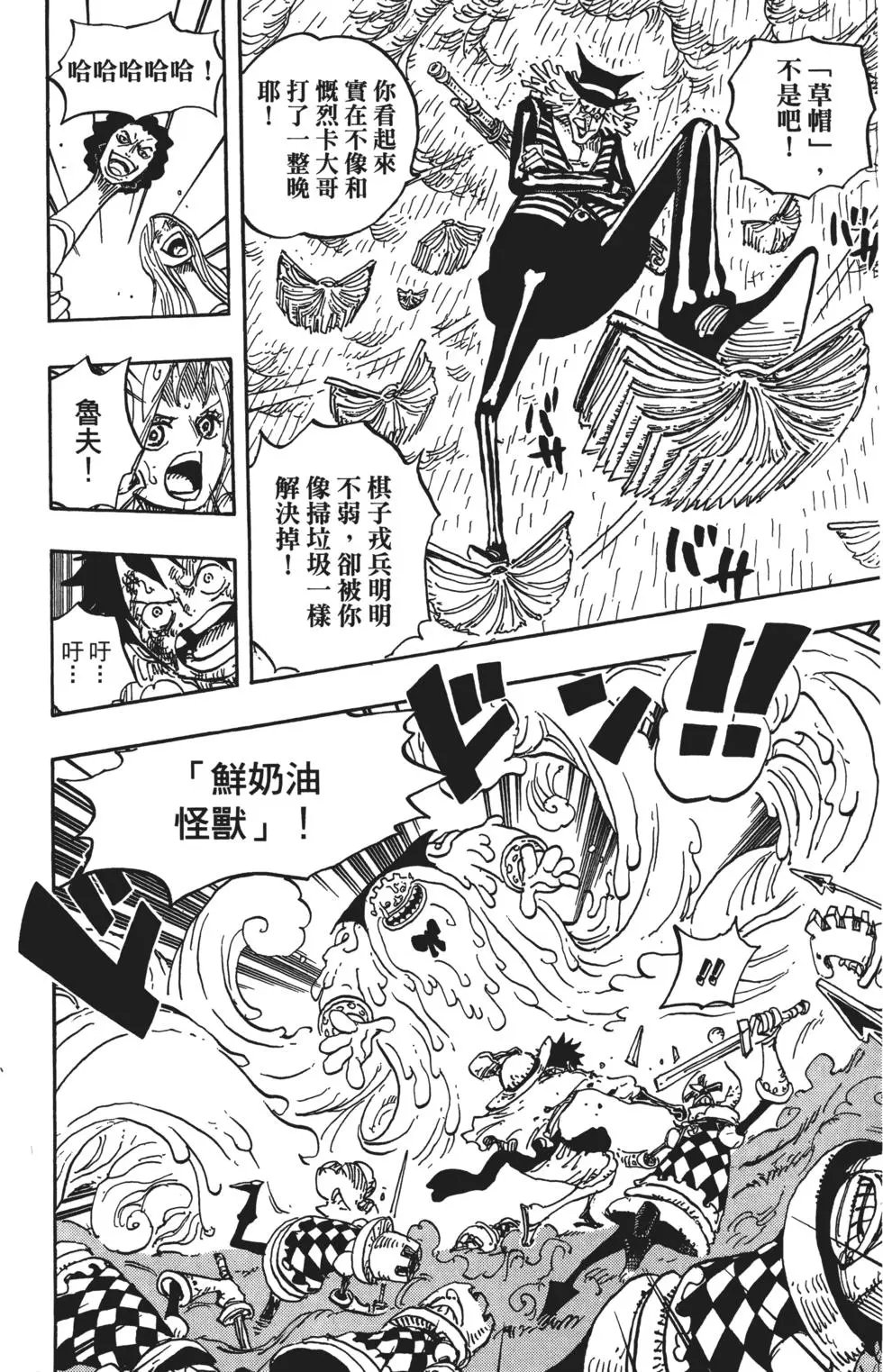 第84卷