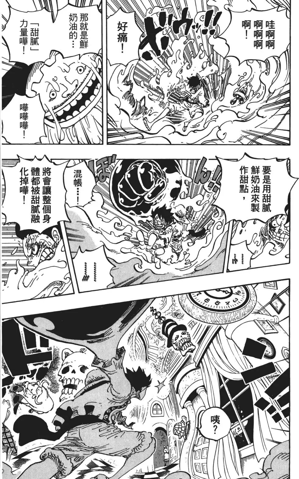 第84卷