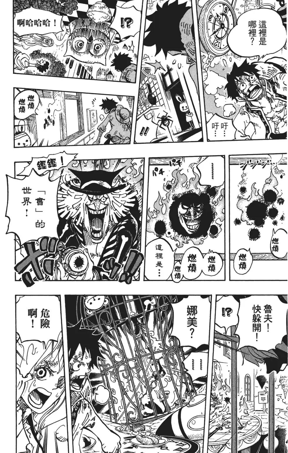 第84卷